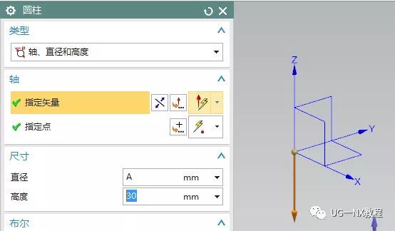 UG NX图文教程——柱形卡环（曲线长度：弧长计算及圆弧棱边斜角）的图2